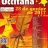 Dictaa_2017_Affiche.jpg